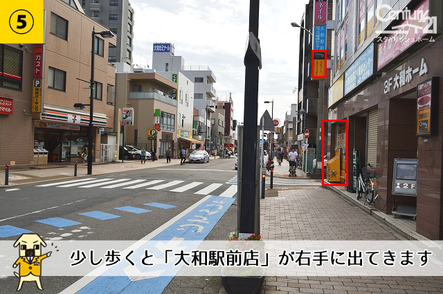 少し歩くと「大和駅前店」が右手に出てきます
