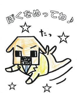 156★さくらちゃん★