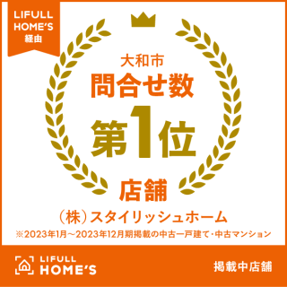 LIFULL HOME’Sさんの問合せ数 第1位になりました！