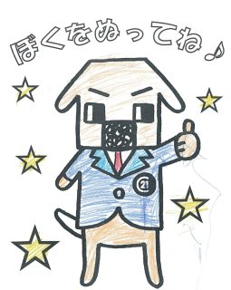 163★Aくん★