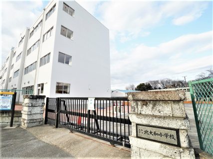 大和市立小学校のご紹介 No.1