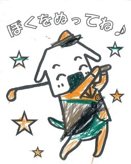 165★Eくん★