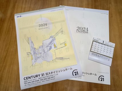 2024年スタイリッシュホームカレンダーができました♪