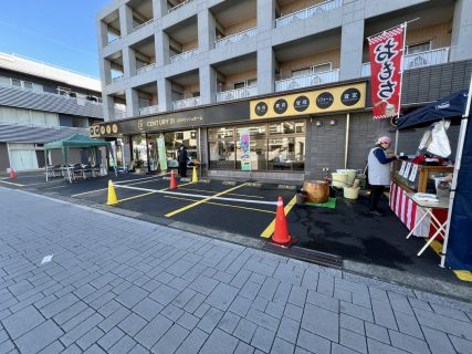 新春餅つき大会開催いたします！