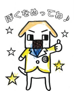 153★はるきくん★