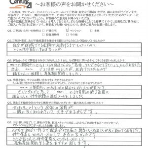 M様　ご売却後の声