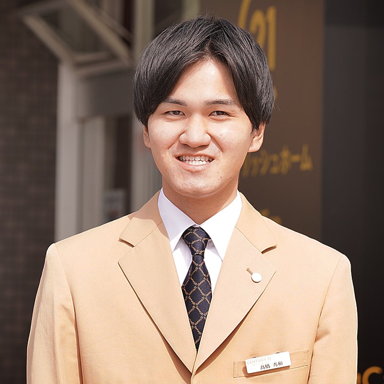 髙橋秀和